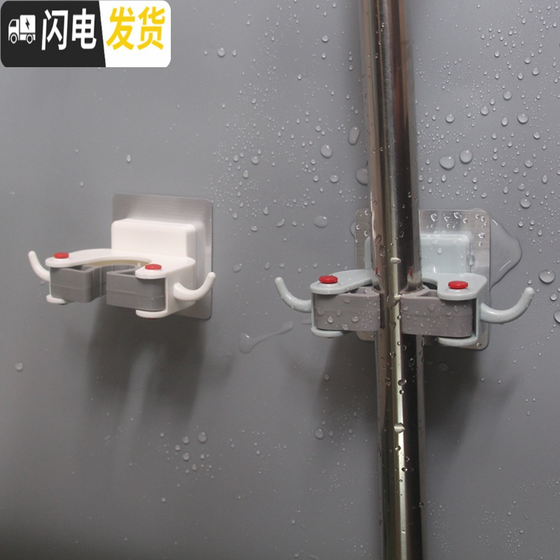 三维工匠拖把挂钩拖把夹免打孔卫生间壁挂式扫把架挂架无痕强力粘胶置物架 免打孔拖把架带双钩-4个装高清大图
