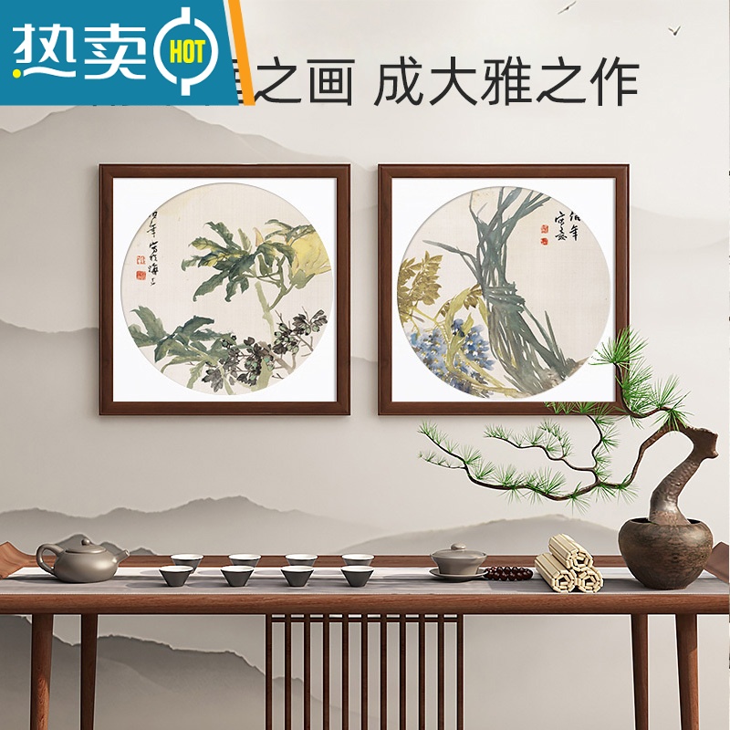 敬平实木质大尺寸国画框架装裱书法字画33挂墙38相框50十字绣60外定制 胡桃色-8125款 可放55*55cm高清大图