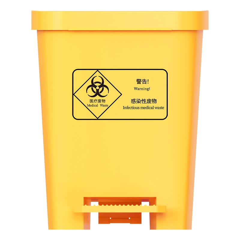 科力邦(Kelibang) 医疗垃圾桶 医院用垃圾箱卫生桶商用有盖垃圾桶废物回收箱翻盖40升 KB1010 黄色脚踏款高清大图