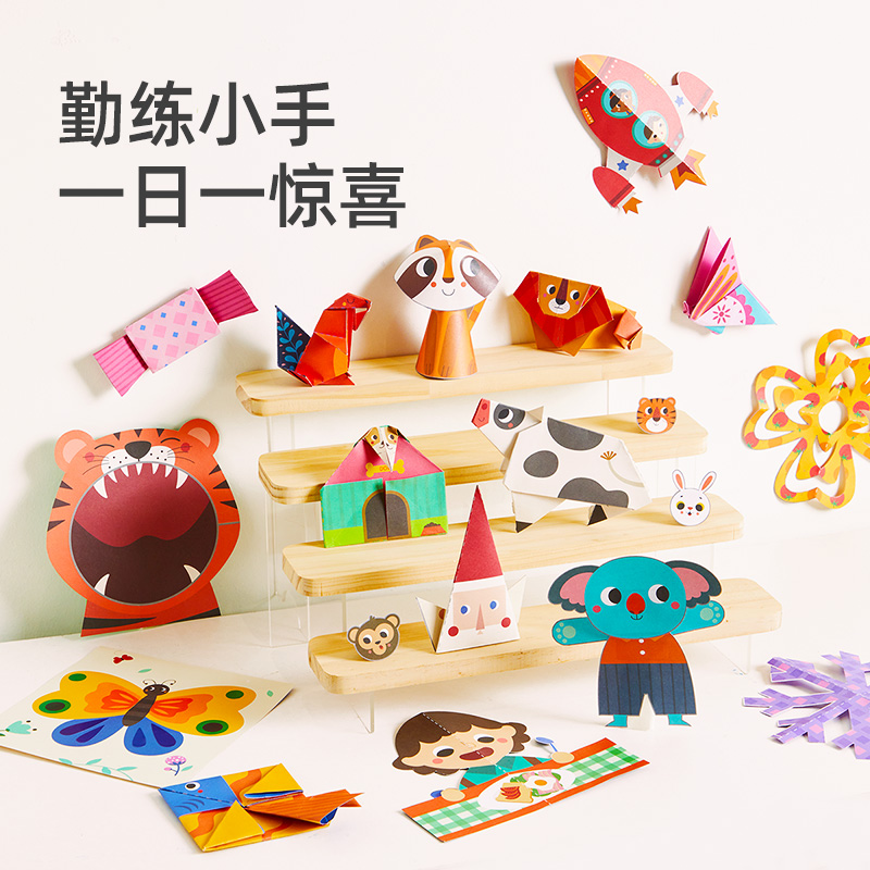 mideer弥鹿剪纸书儿童手工3d立体幼儿园制作折纸益智玩具孩子礼物pn高清大图