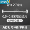敬平晾衣架钢丝绳不锈钢晾衣绳挂衣绳绳子凉衣拉紧绳窗帘绳晒被子器 [不锈钢]0.5~0.8米墙距适用