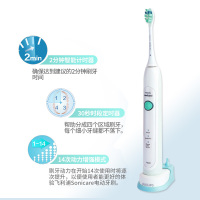 飞利浦（PHILIPS） 电动牙刷HX6730/02成人充电式声波震动牙刷雾白同6761