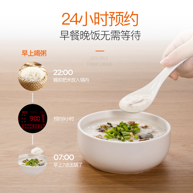 九阳(Joyoung)电压力锅Y-50C80 电高压锅 球形双胆微电脑触控式 预约定时高压锅 容量5L 3-6人