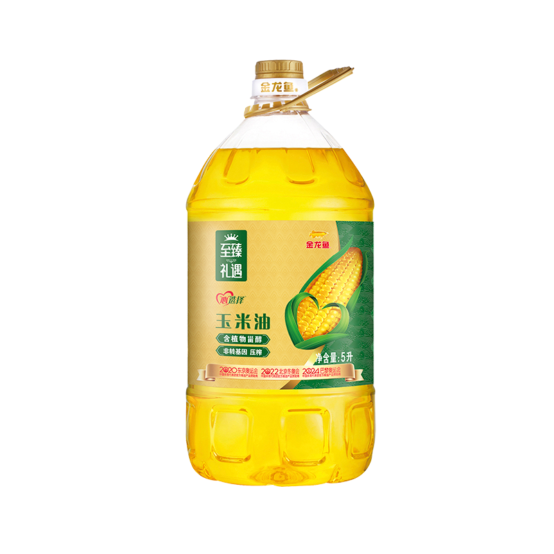 金龙鱼至臻礼遇玉米油5L5L