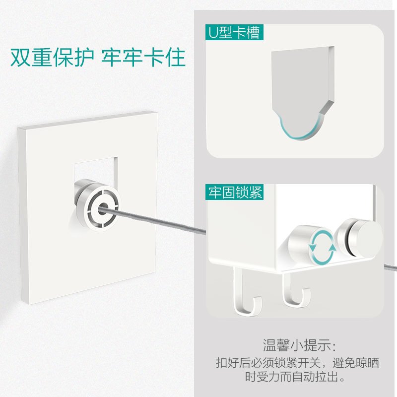 四季沐歌 伸缩晾晒绳 免打孔隐形带挂钩晾衣绳 阳台浴室晾衣神器酒店室内覆膜钢丝绳M-H001Y-I伸缩晾衣绳(象牙白)
