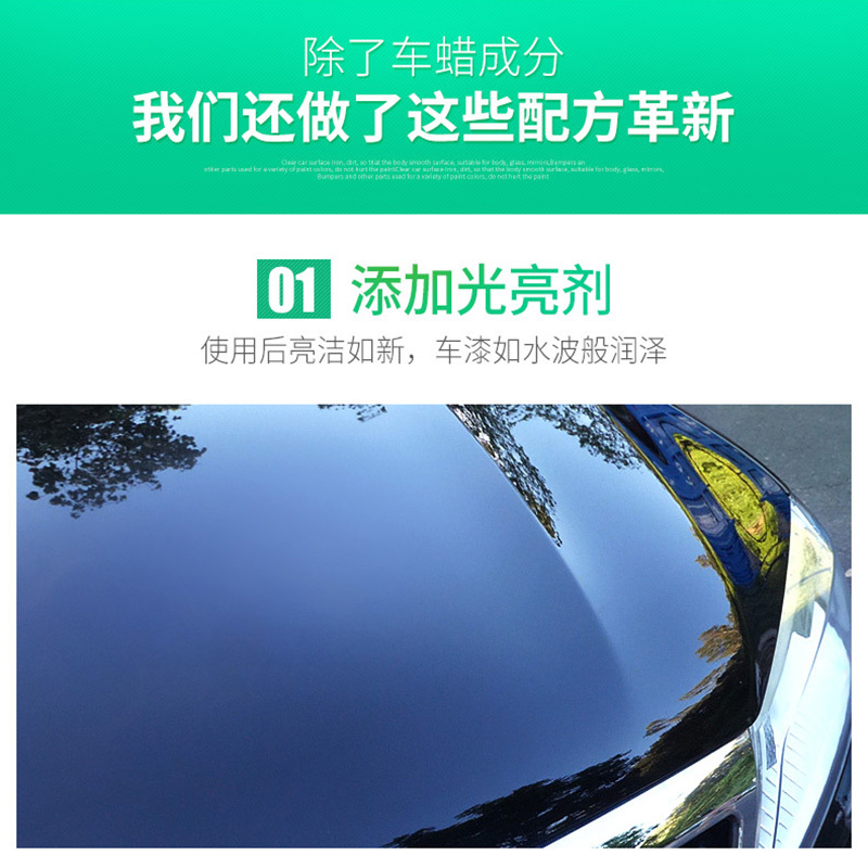 企购优品 洗车液水蜡白车清洁剂汽车专用强力去污神器 4斤装