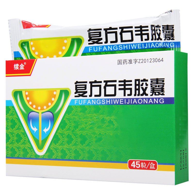 续金 复方石韦胶囊 0.4g*45粒/盒