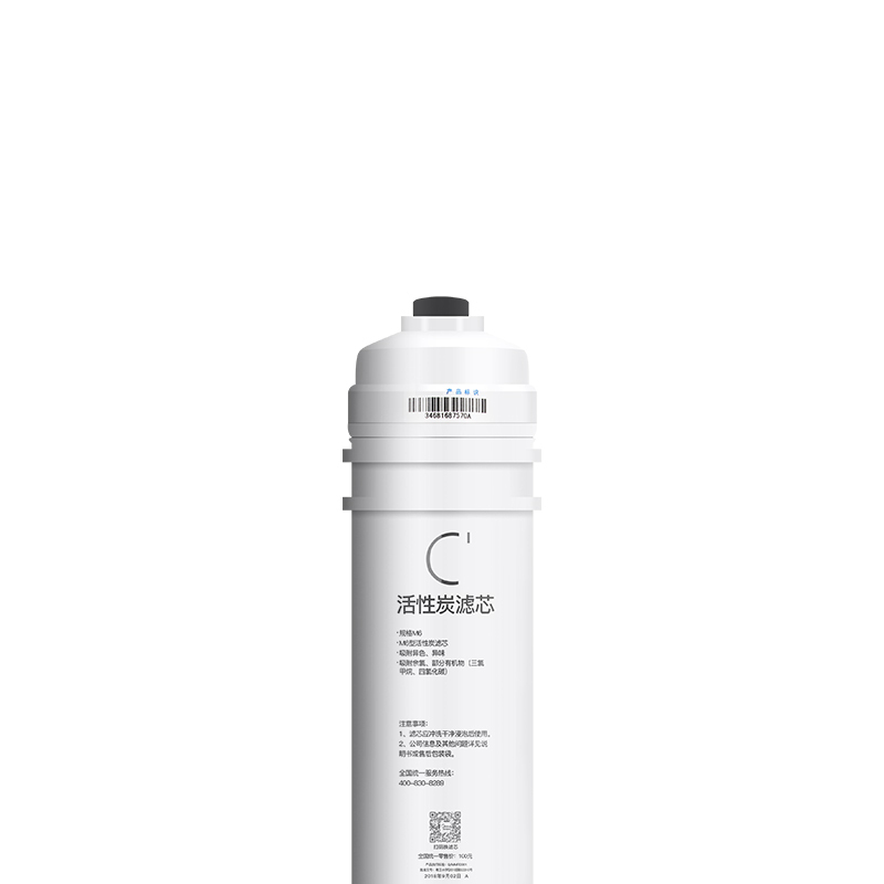 适用美的净水器前置活性炭M6滤芯MU131A-5 MRO102C-4 MRC1586A-50G MRC1687A-50G