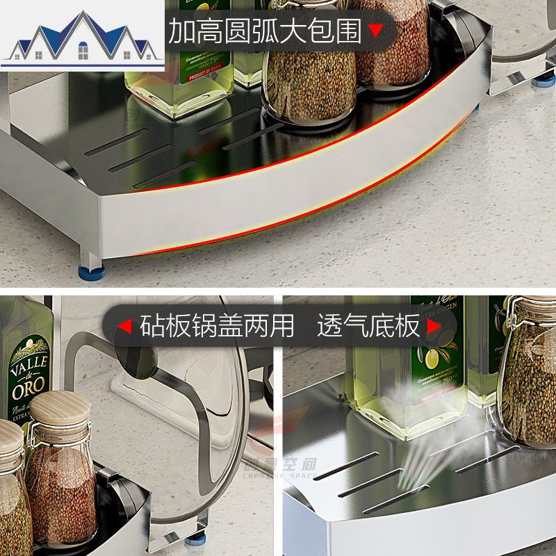 304不锈钢厨房置物架调料架子落地北欧风油盐酱醋调味品收纳刀架_881高清大图