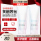 [随机送礼品]芙丽芳丝Freeplus 氨基酸洁面乳净润洗面奶 两只特惠装100g*2 深层清洁 温和敏感肌 日本进口