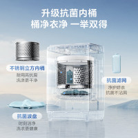 小天鹅(LittleSwan)波轮洗衣机全自动 8公斤 超净洗 全桶换气 除菌螨 宿舍租房神器 以旧换新TB80V26T