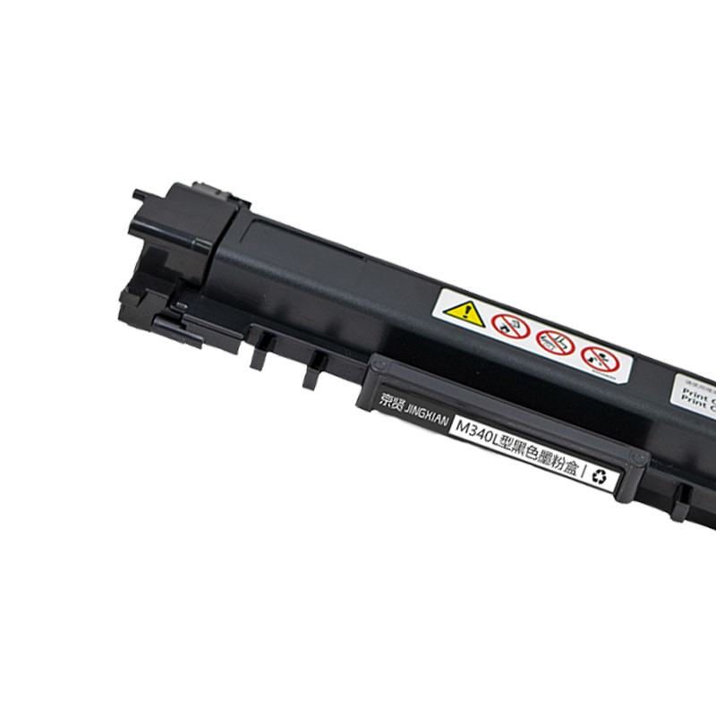 京贤M340L墨粉盒适用理光P200/M340/M340F/P201M打印机