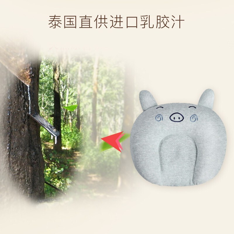 spiritkids儿童乳胶枕适合偏头婴儿透气枕头0-1岁新生宝宝防偏头定型枕宝宝枕头宝宝乳胶防偏头定型枕天然进口乳胶