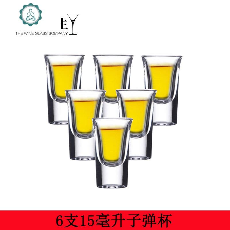 玻璃烈酒杯白酒杯子弹杯云吞杯一口酒杯Shot杯洋酒杯 封后 6支15子弹杯图片
