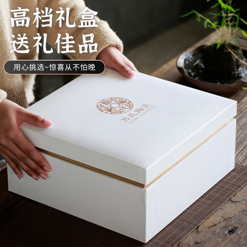 苏氏陶瓷/SUSHI CERAMICS J0260 茶具中国白瓷手工描金三才盖碗功夫茶具礼盒套装 (单位:盒)