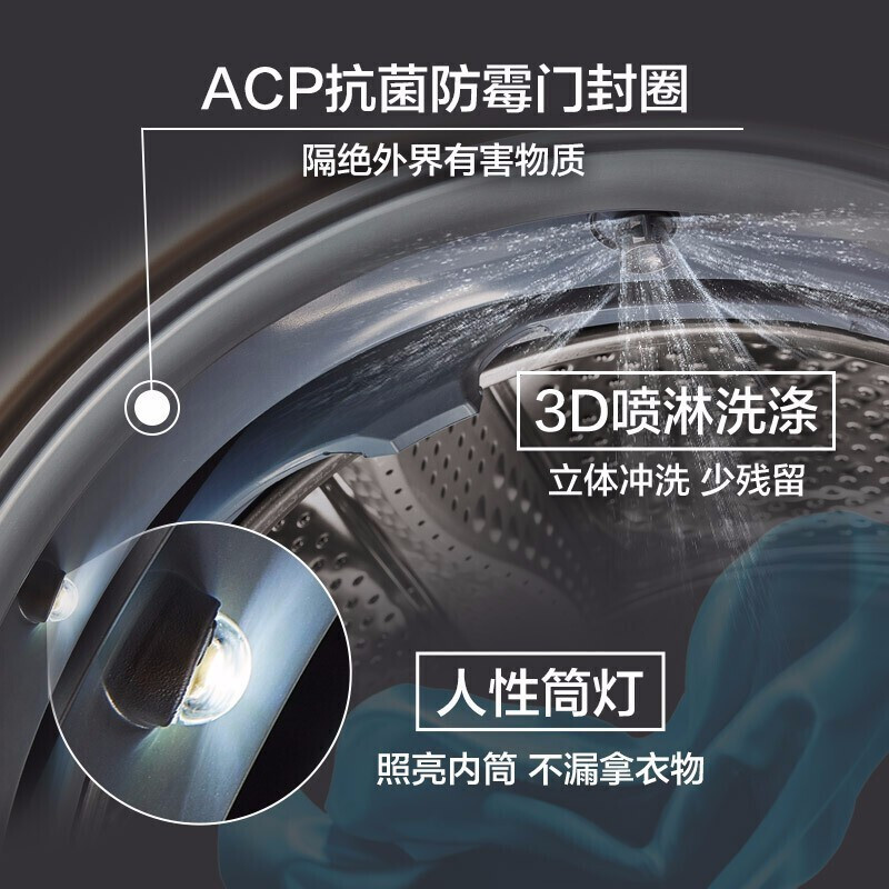 小天鹅 TD80VN06DS5洗烘一体变频滚筒全自动家用洗衣机 8公斤