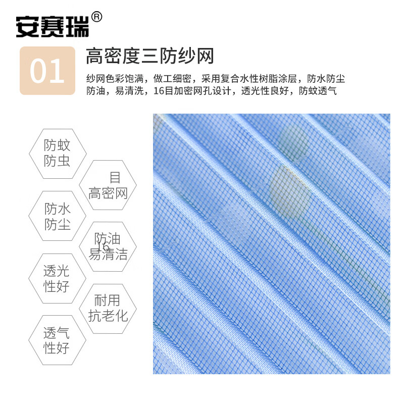 安赛瑞创意家居小五金多用途工具组套高效便捷设计稳固耐用高清大图