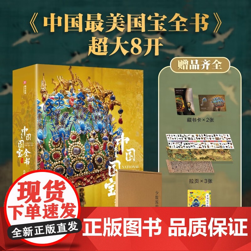 代发链接 请备注高清大图