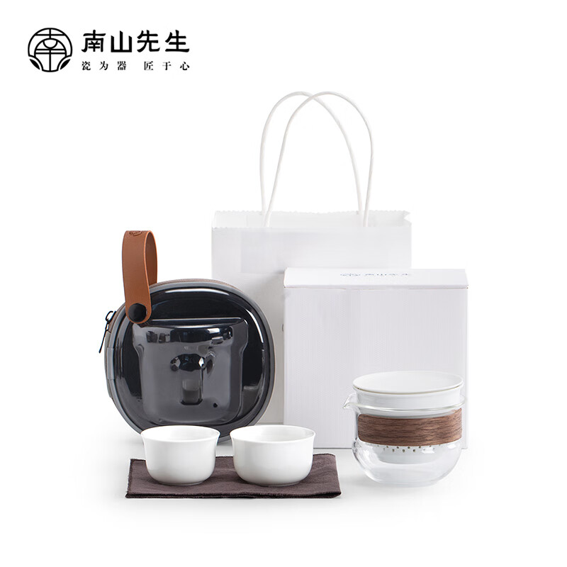 南山先生旅行茶具便携日式防烫玻璃泡茶壶户外茶具一壶二杯云泊快客杯 云泊快客杯(透明款)_脂白