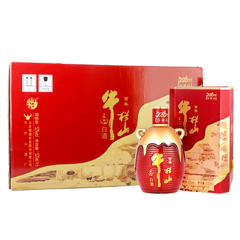 牛栏山 白酒 52度百年陈酿三牛金罐52度浓香型 至尊琉璃520珍藏版百年陈酿三牛金罐52度浓香型 至尊琉璃520珍藏版高清大图