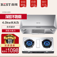华帝股份 百得(BEST)中式 16风量 按键式 抽油烟机台式 燃气灶具 烟灶套餐DY09+DZ03 天然气/液化气