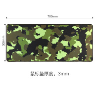 灵蛇 游戏鼠标垫 超大电脑桌垫 加厚办公桌键盘垫 精密包边 防滑 可水洗 P23迷彩