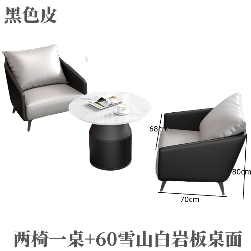 悦兴诚会客沙发组合装套高清大图