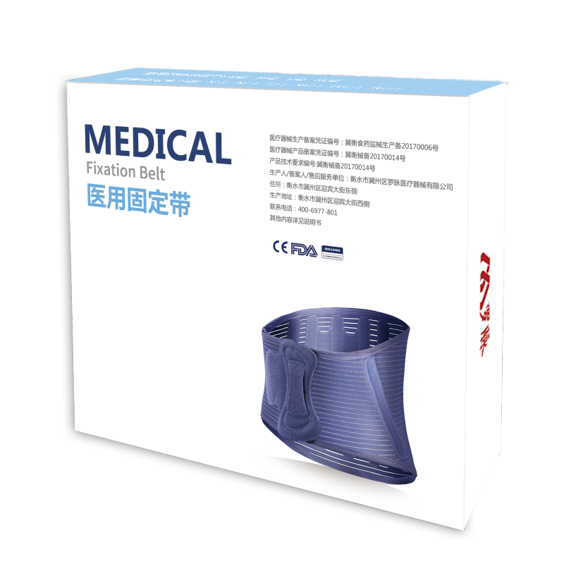 罗脉 腰椎牵引器H01 腰间盘突出 护腰带腰椎劳损固定带非按摩器理疗仪腰托 腰疼腰痛通用透气 腰椎间盘治疗仪腰托高清大图