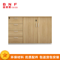 富和美(BNF)办公家具文件柜矮柜木质储物柜办公室收纳柜资料柜茶水柜书柜