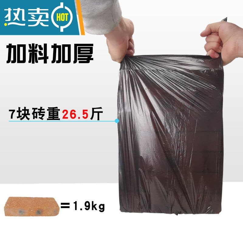 敬平加厚塑料袋大号移动马桶专用垃圾袋清洁袋成人袋子坐便器便桶老人图片