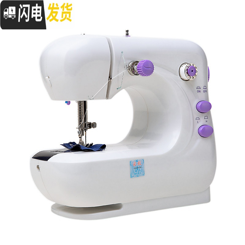 三维工匠306A缝纫机家用电动小型迷你多功能全自动台式手动手持吃厚 306A云漫白【紫】