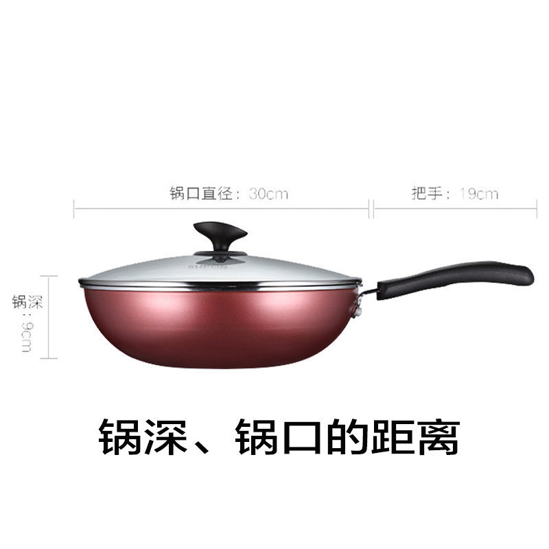 苏泊尔（supor）不粘炒锅烹饪炒菜锅具煎锅30CM燃煤气电磁炉通用NC30F4