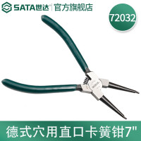 世达(SATA)德式穴用直口卡簧钳7