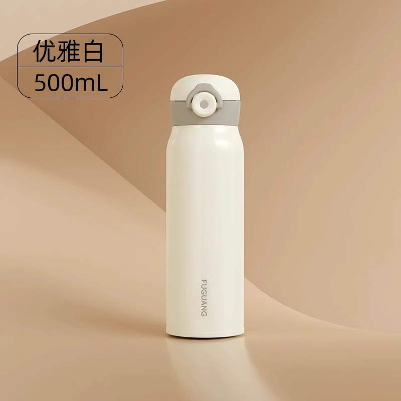 富光弹跳盖316不锈钢保温杯学生上学专用孕产妇成人儿童便携水杯子