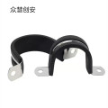众慧创安 不锈钢连胶条骑马卡 U型管夹管卡电缆夹 直径44mm 个