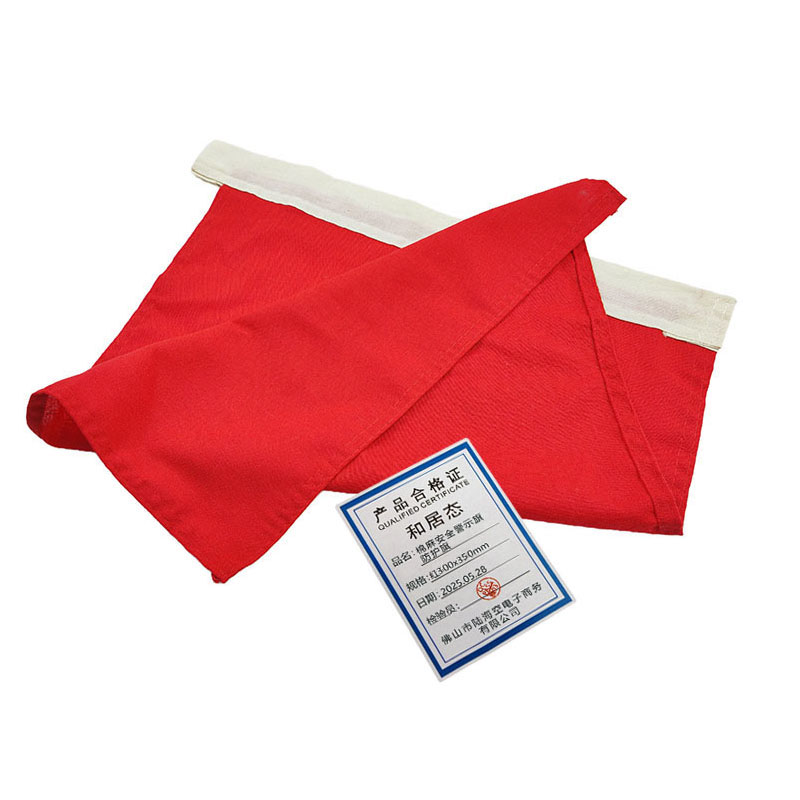 和居态 棉麻安全警示旗防护旗 红300x350mm 个高清大图