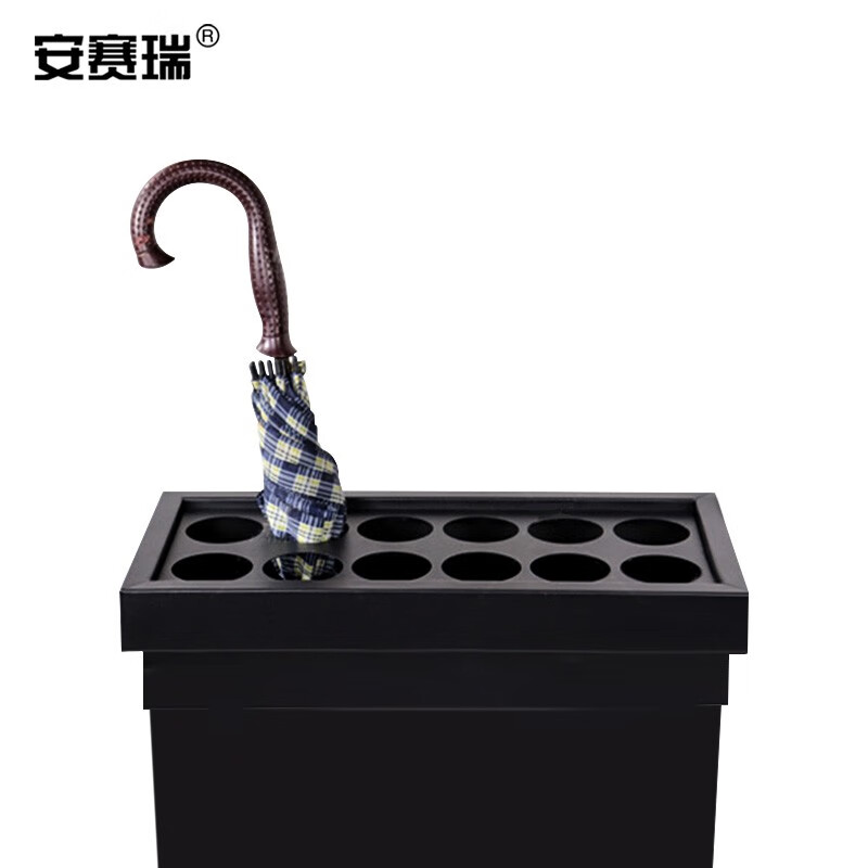 安赛瑞 存储架 雨伞桶收纳架 12孔 雨伞收纳 大堂放伞架 黑色 701005高清大图