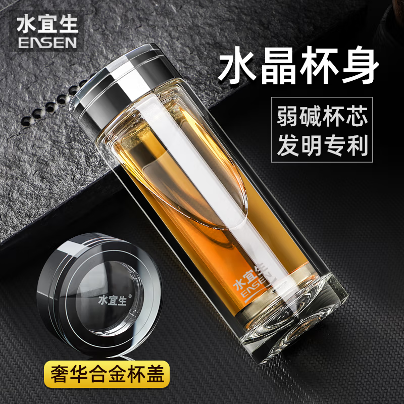 水宜生 380ML双层玻璃杯 高档商务男士泡茶水杯 弱碱性锌合金杯盖G886