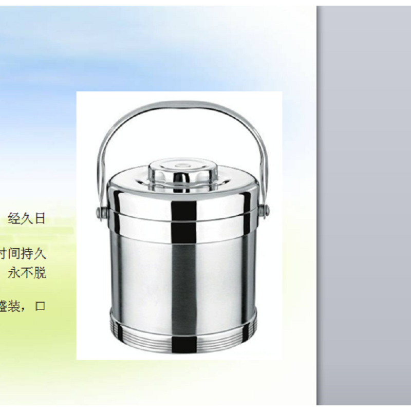 好厨聚保温提锅直型2.0L