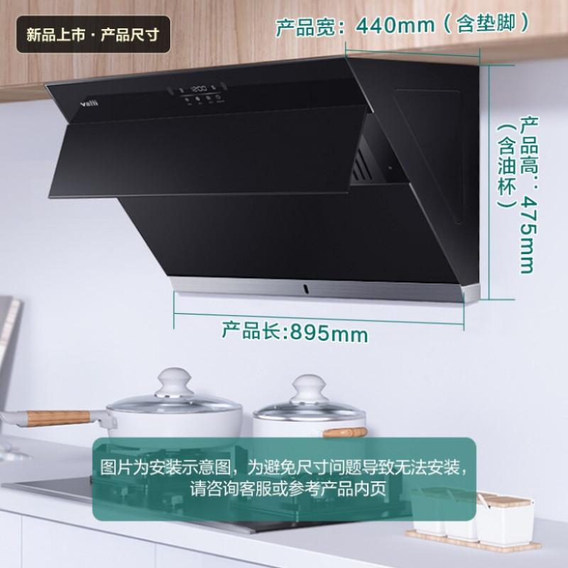 华帝(vatti)21m³大吸力烟灶套餐侧吸液化气抽油烟机灶具套餐易洁安全5.0kW大火燃气灶具i11127S+73B