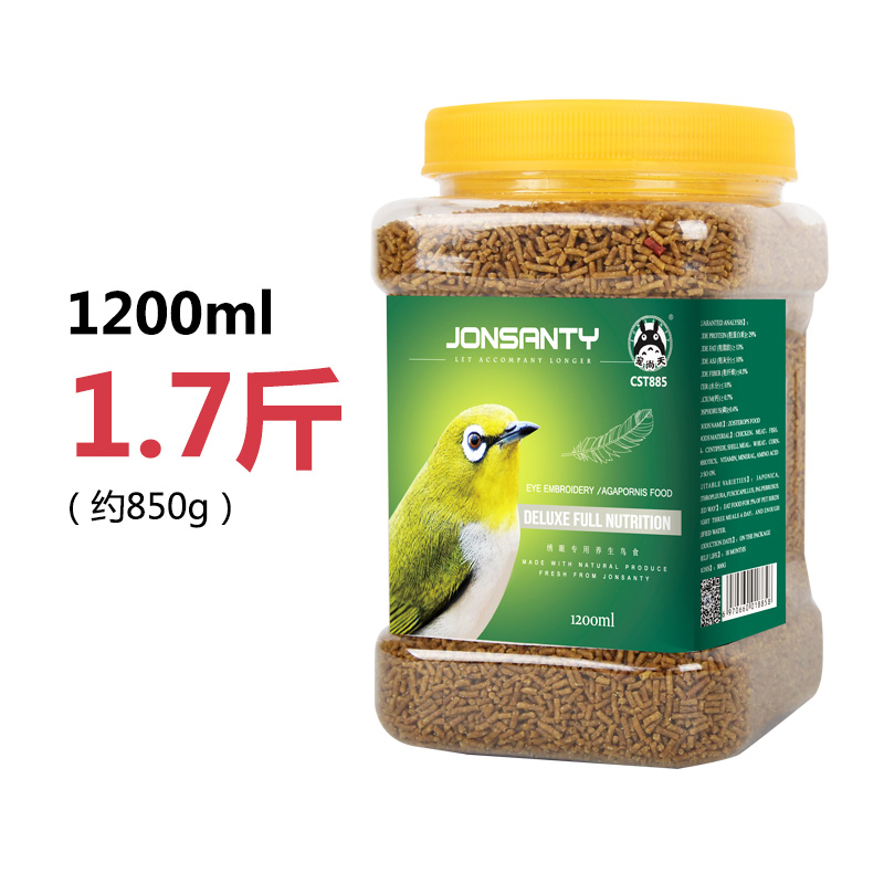 绣眼鸟食饲料提性红肋暗绿相思鸟四喜腾鸟白眼鸟粮食物 默认颜色 默认尺寸