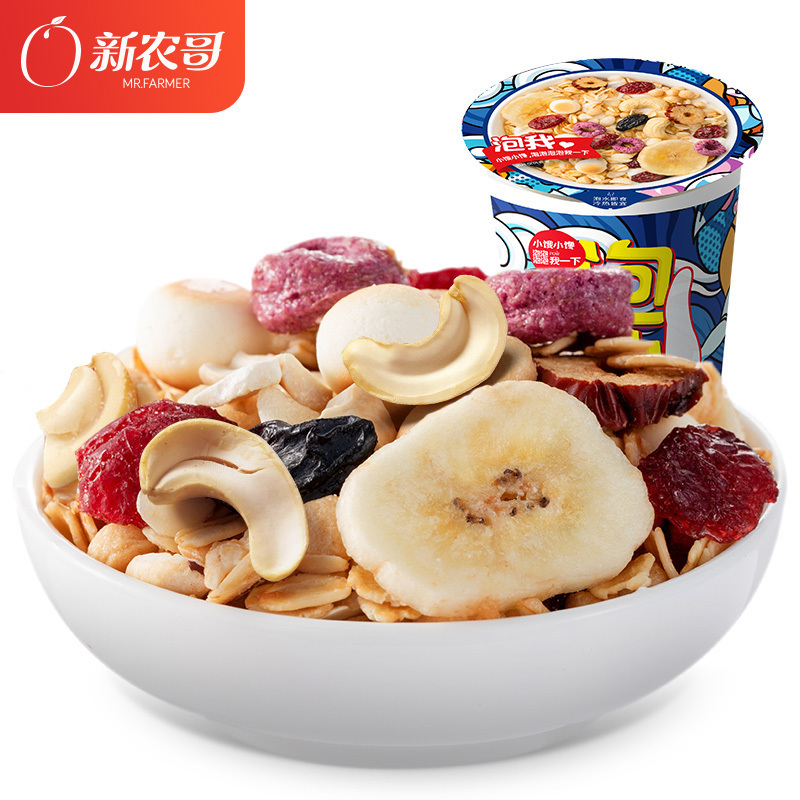 WQZY新农哥泡我混合水果坚果燕麦片60g*6杯腰果即食早餐
