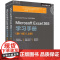 正版新书 Microsoft Excel 365学习手册(第11版) [美]迈克尔·亚历山大 清华大学出版社 表处理软