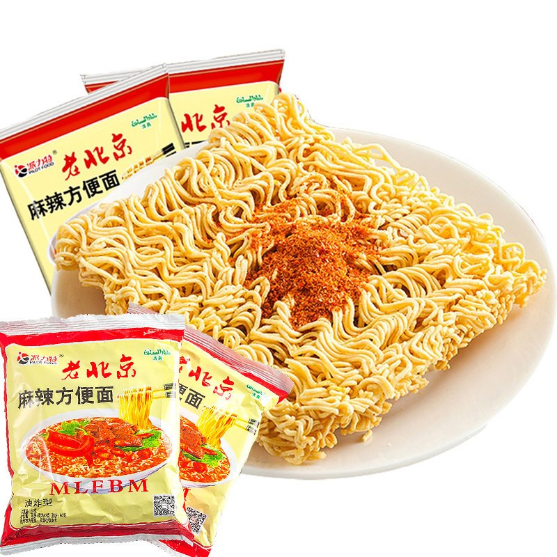 河南特产派力特老北京麻辣方便面36袋装整箱干脆面干吃掌心面包邮