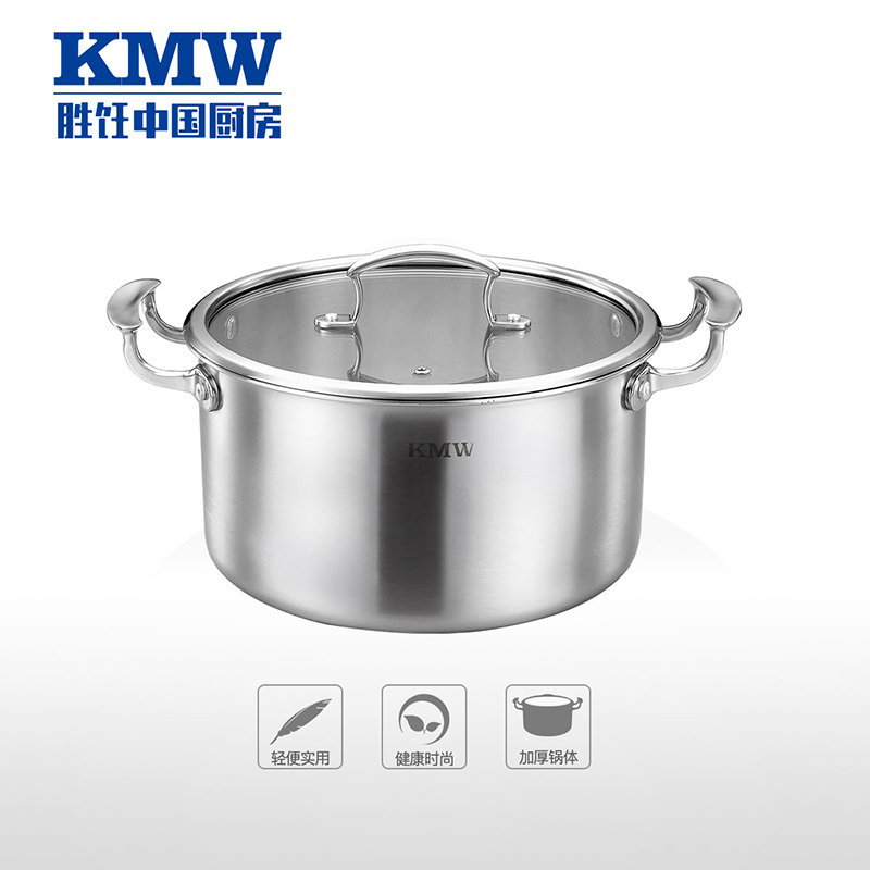 KMW晶致复合钢汤锅 优质304不锈钢加厚不粘汤锅煲厨房锅具24CM