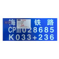 乐飞翔 信息号码标识100*50mm加胶/内容定制/块