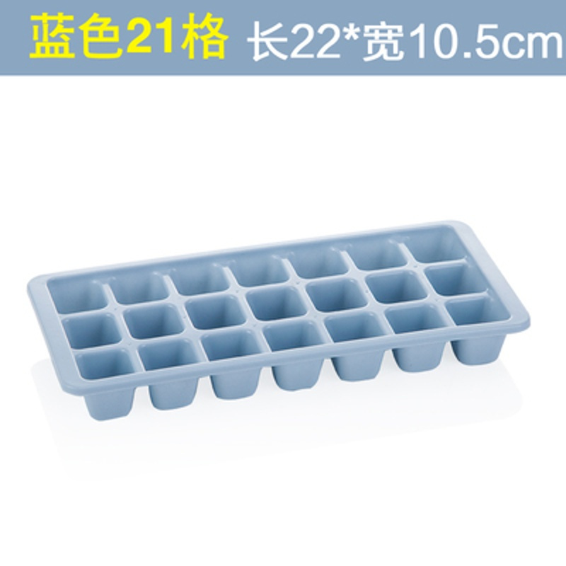 蓝色21格 袋子冰袋方形奶茶店冰箱冰模容器神器食用96格冰块模具大块大