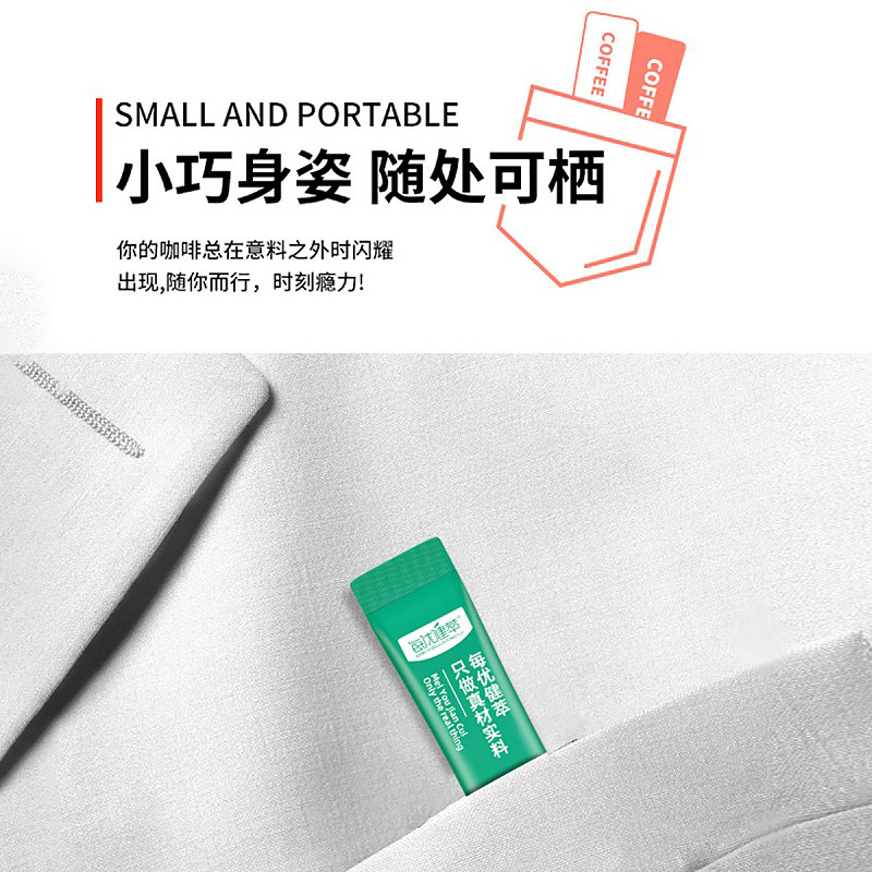 每优健萃[买2发3]美式纯黑咖啡粉健身伴侣进口咖啡粉速溶咖啡高清大图