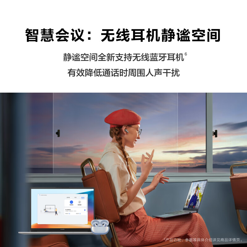 华为MateBook D 14 2024笔记本电脑 13代英特尔 i5-13420H/16:10护眼全面屏 i5 16G 1T 皓月银高清大图