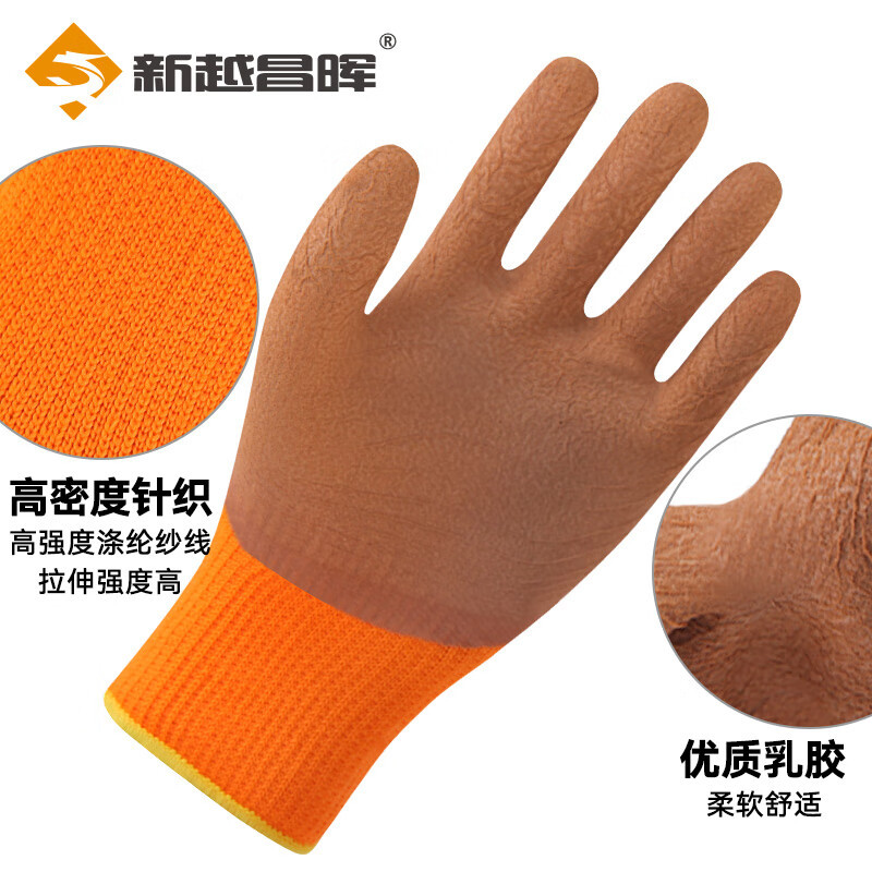 新越昌晖乳胶发泡手套 劳保手套 浸胶防滑耐磨透气皱纹涂胶手套 工地工作维修手套防护XY300# L码12副